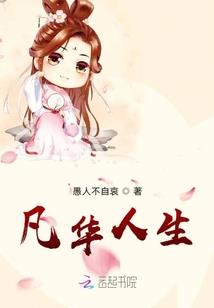 素手遮天,御鬼狂女