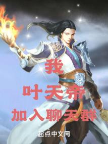 残刺