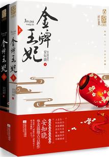 第五表情