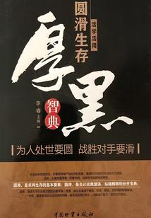 羞笑靥