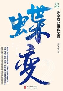 魔潮的王者