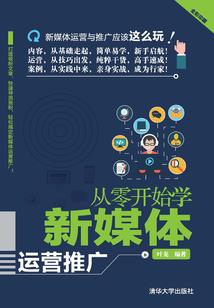 追梦人之塞北烟云3