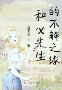 斗破苍穹之炎帝萧元