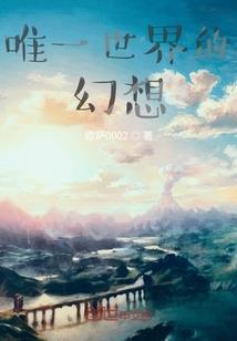 重生之千面女郎