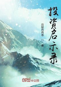 神所支配的世界