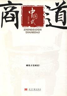 穿越之星夜晨宇