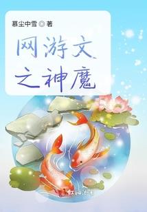 超级重生归来