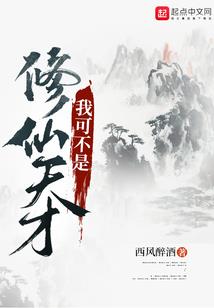 我的系统爱穿越