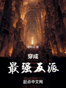 伊人如斯情深似海