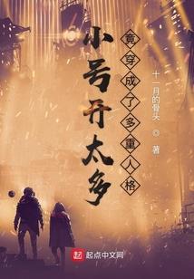 暗恋只是一件小事