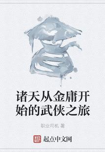 仙人在我家蹭吃蹭喝的日子