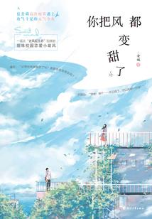 我和吸血鬼真祖的诡异日常