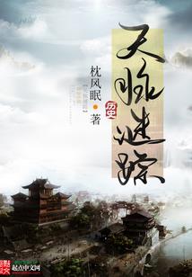异界重生：龙拳腕豪