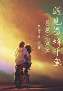 科技娱乐：资本为王
