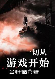 我的梦想家