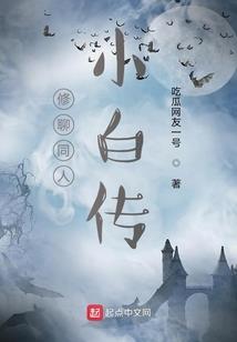 庶女策略—王朝翻身