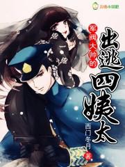 零所向往的平静生活