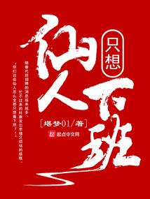 一不小心抓住你