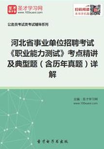 灭天学生