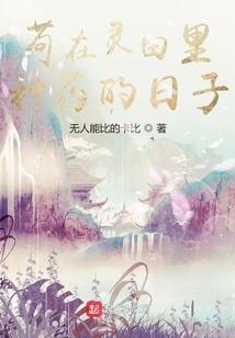 绝地成圣