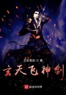 九灵游神