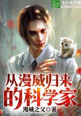 神君在上：仙友入我怀