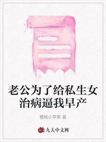 包青天的红颜