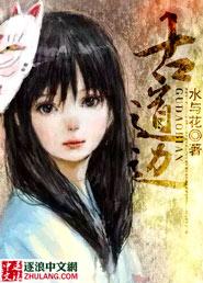 封印使