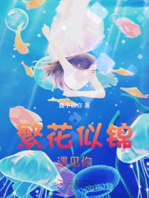 识得东风不负春
