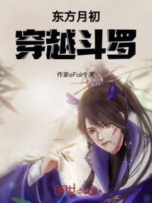 米斯特瑞传奇