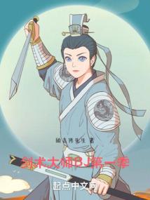 噬血嫡女：惑国邪妃