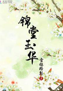 穿书之不做炮灰女配