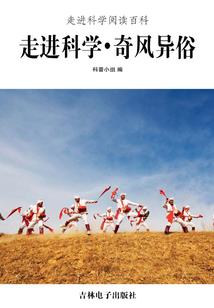 控制为尊