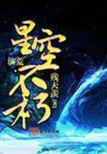 想找个媳妇回家宠