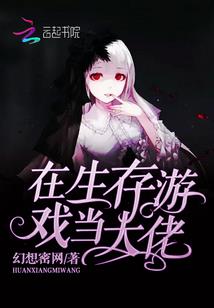 穿越之-爱上梦里花