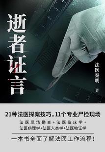 大秦始皇后本纪