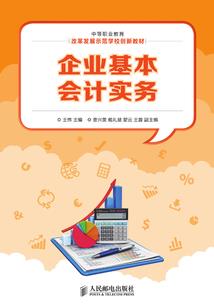 洪荒：开局许下大宏愿成圣
