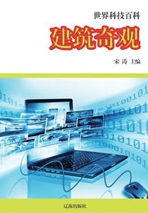 真正的拂灵