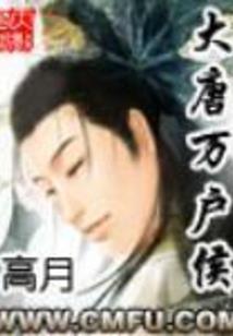 雄霸神界