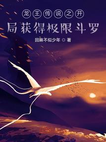 时光中的迷恋