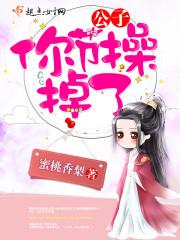 痞子我无赖你