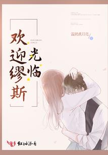 浮生若梦之两生蝶