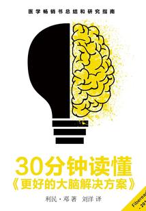 谢谢你的三天