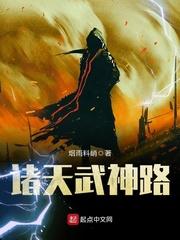 落难公主寻爱记