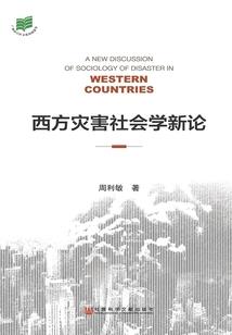 水世界——W