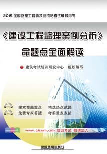 酸溜溜的暗恋
