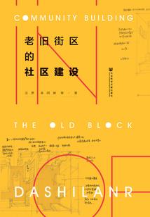 前生今世情