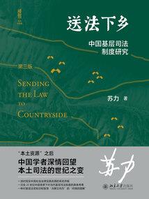 都市封神妖魔录