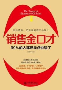梦端