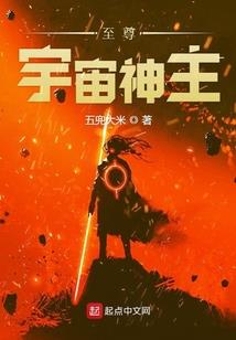 名动中州